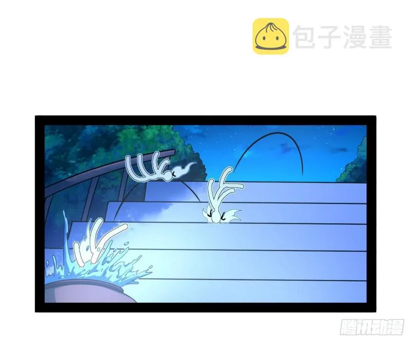 青儿VS上官遥 第48页