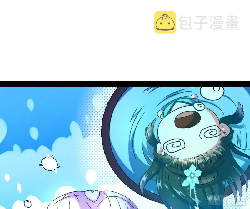 青儿VS上官遥 第49页