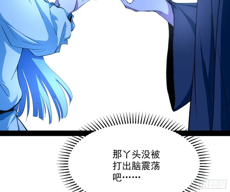 青儿VS上官遥 第54页