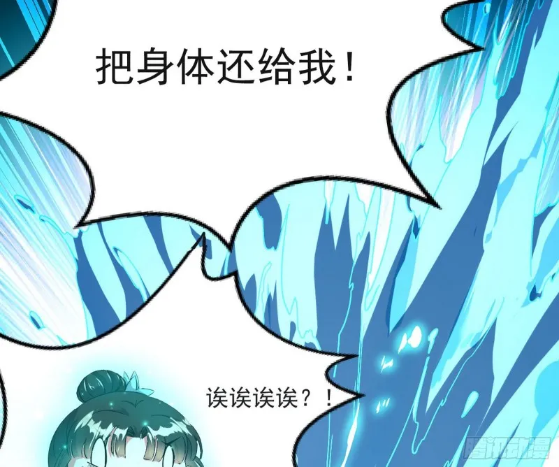 青儿VS上官遥 第59页