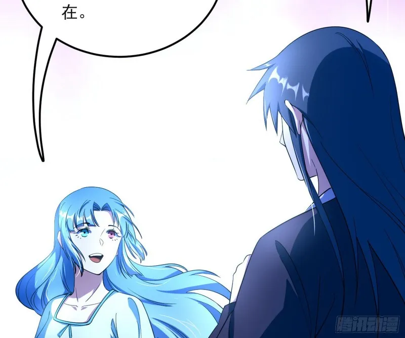 青儿VS上官遥 第67页