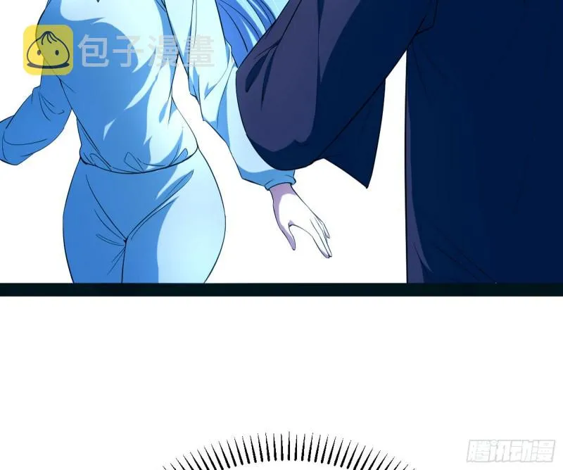 青儿VS上官遥 第68页