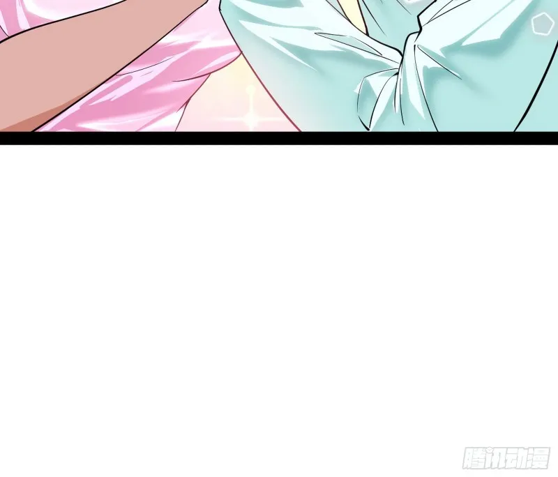 青儿VS上官遥 第75页