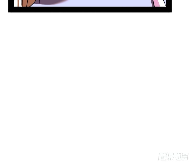 青儿VS上官遥 第81页