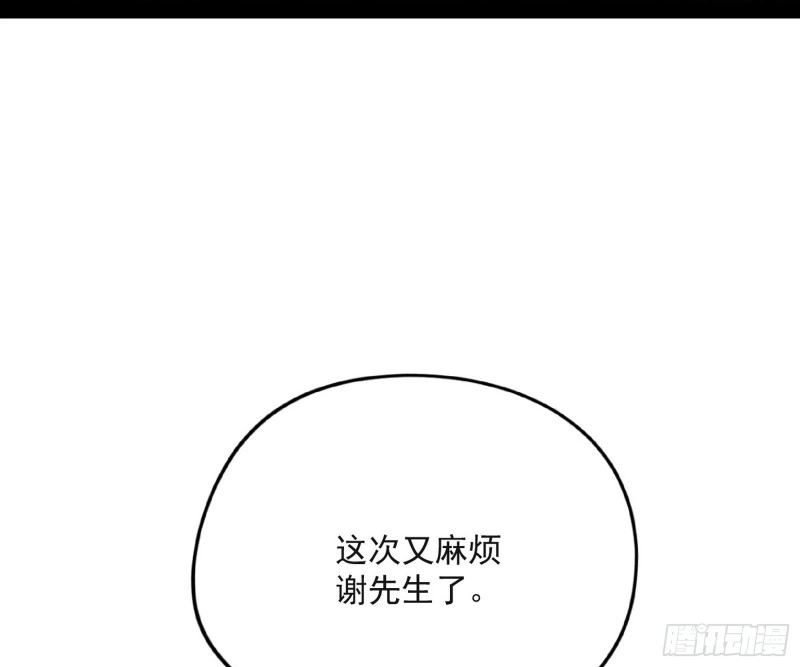 青儿VS上官遥 第108页