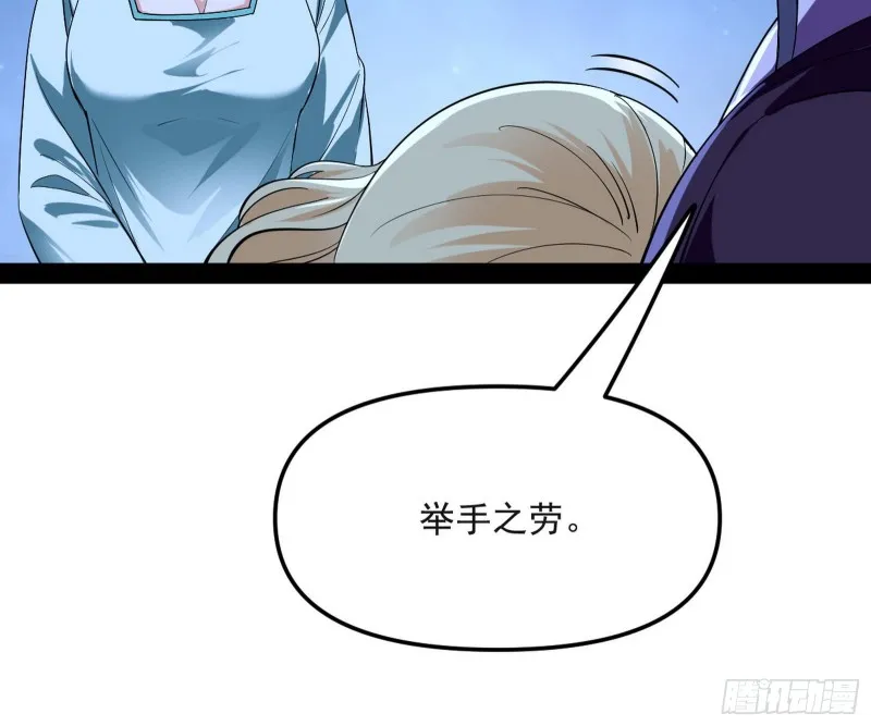 青儿VS上官遥 第110页