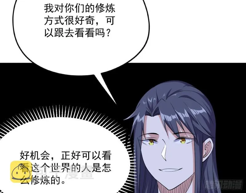 青儿VS上官遥 第115页