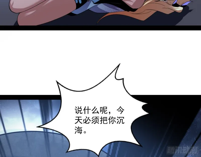 青儿VS上官遥 第124页