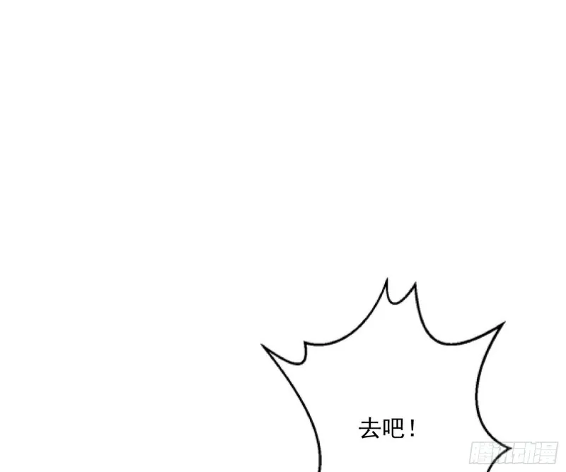 青儿VS上官遥 第127页