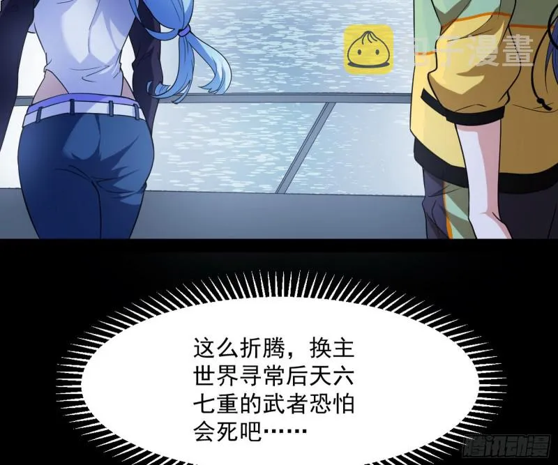 青儿VS上官遥 第133页