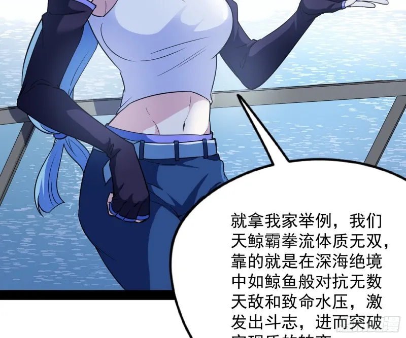 青儿VS上官遥 第137页
