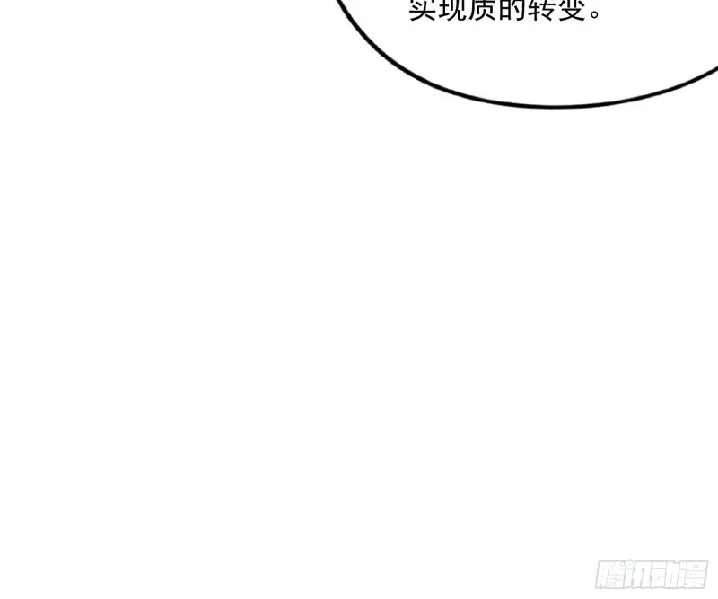 青儿VS上官遥 第138页