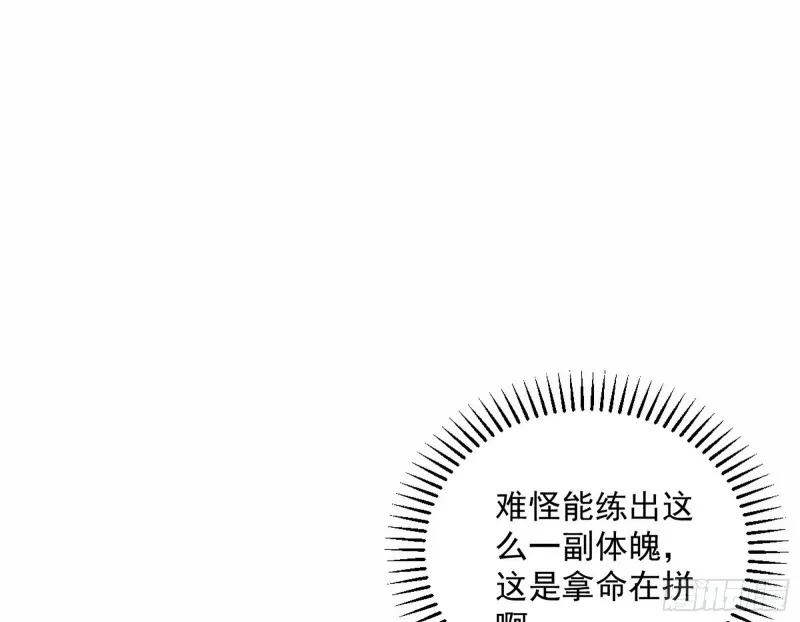 青儿VS上官遥 第139页