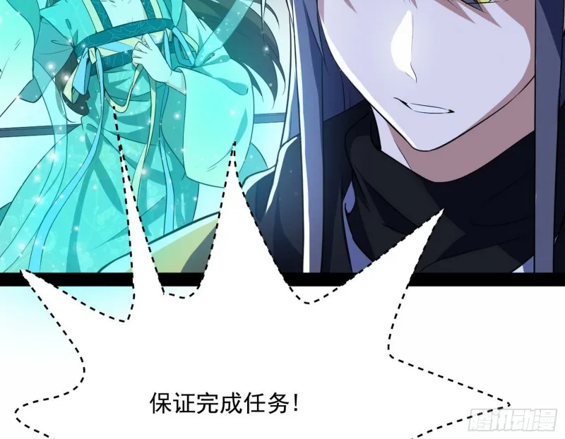 青儿VS上官遥 第147页