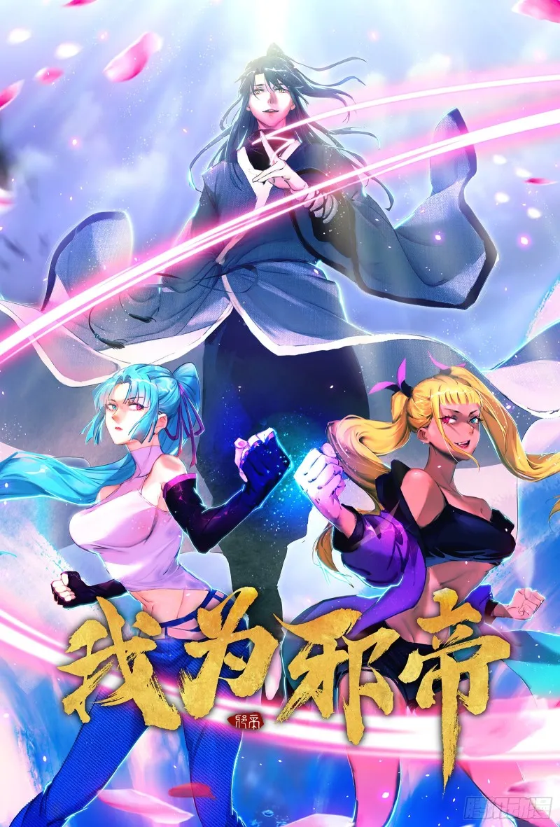 格斗士与格斗家 第1页
