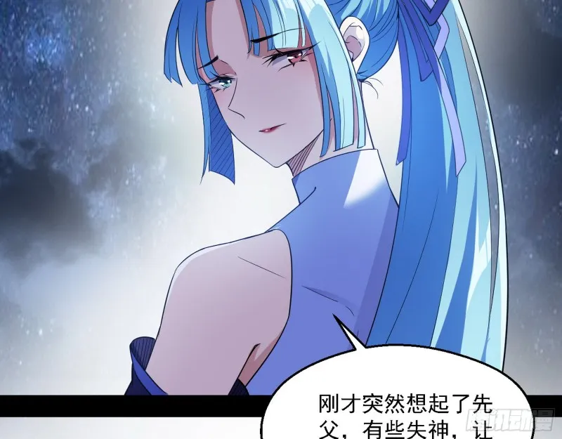 格斗士与格斗家 第8页