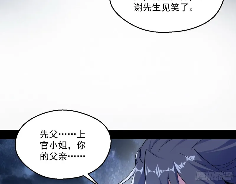 格斗士与格斗家 第9页