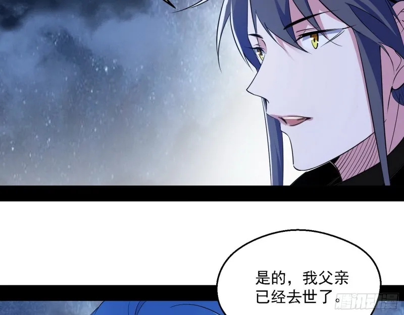格斗士与格斗家 第10页