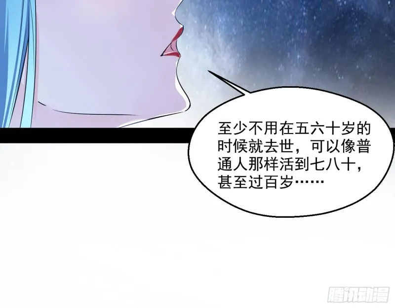 格斗士与格斗家 第23页