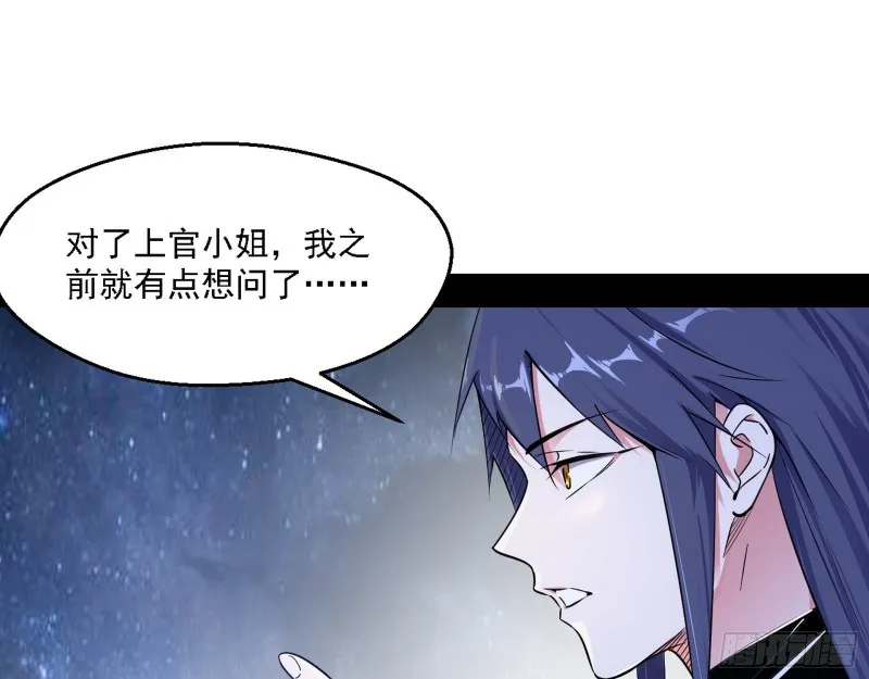 格斗士与格斗家 第32页