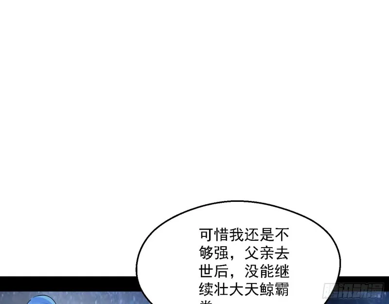 格斗士与格斗家 第51页