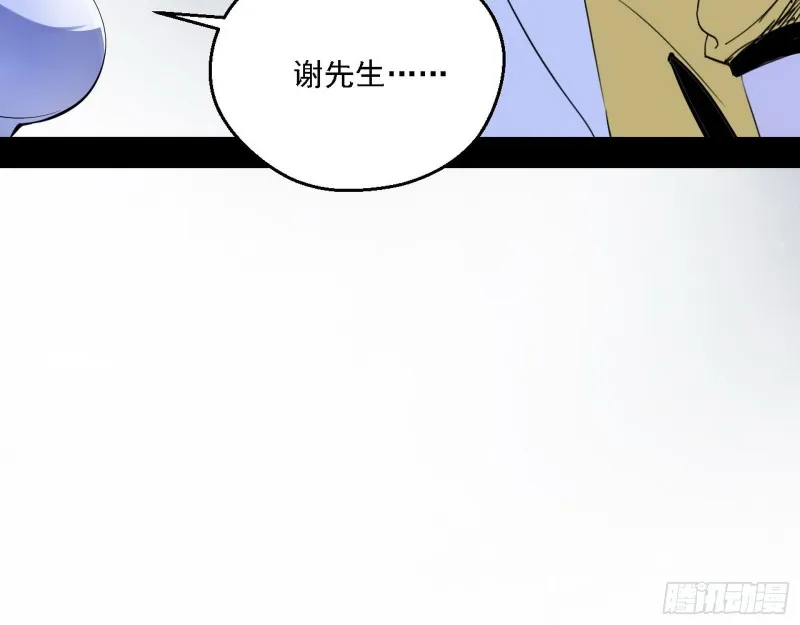 格斗士与格斗家 第57页