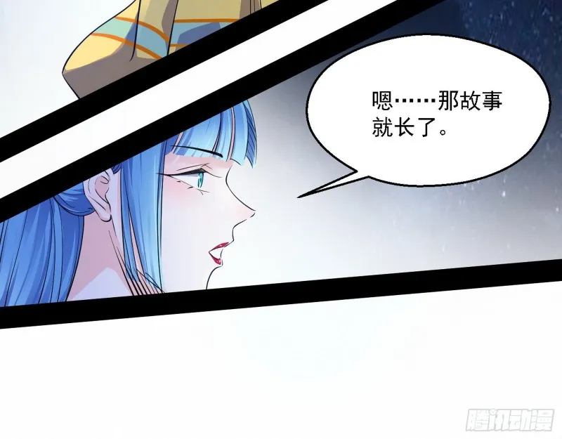 格斗士与格斗家 第60页