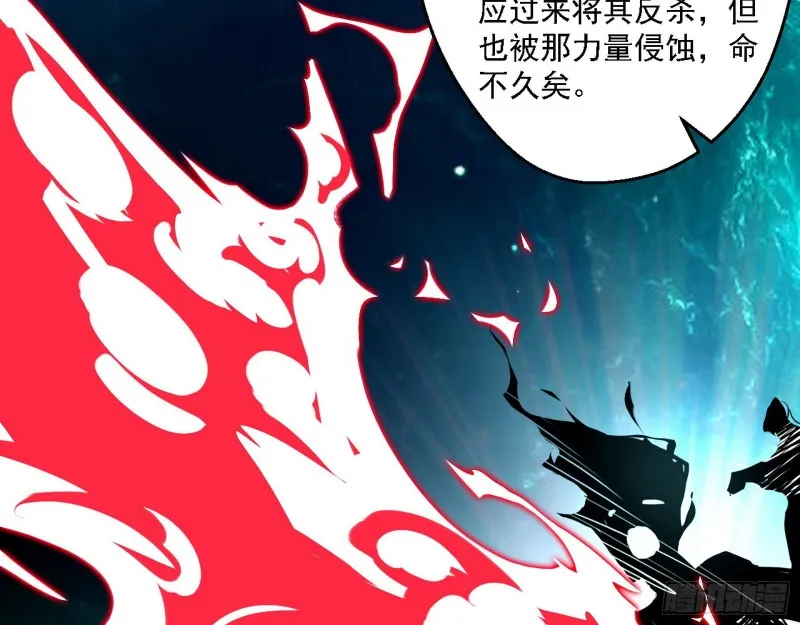 格斗士与格斗家 第63页