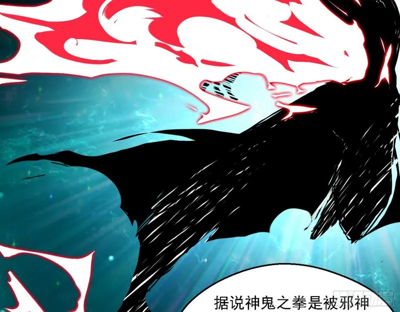 格斗士与格斗家 第64页