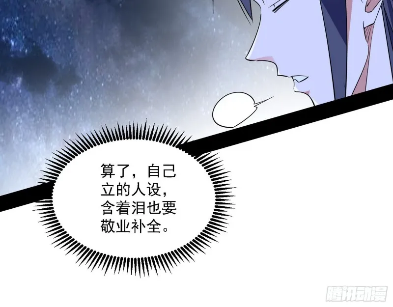 格斗士与格斗家 第72页