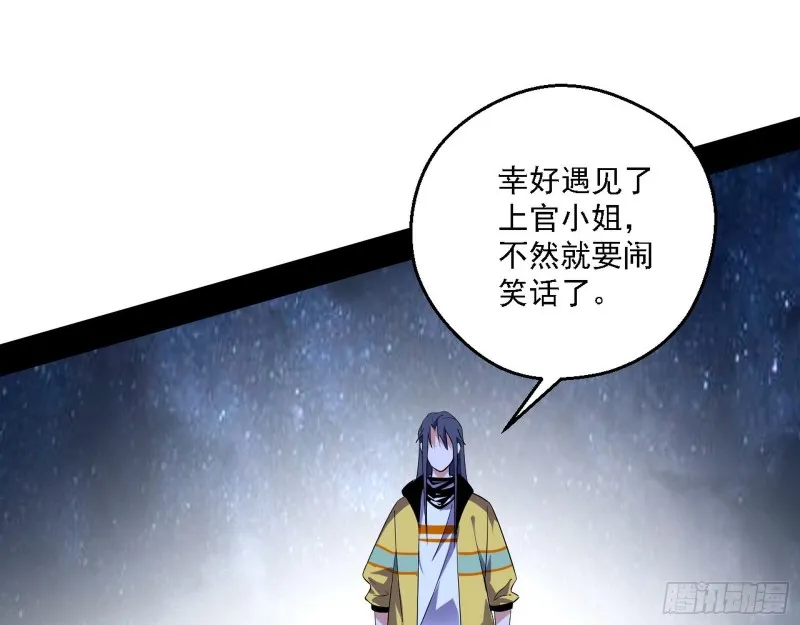格斗士与格斗家 第73页