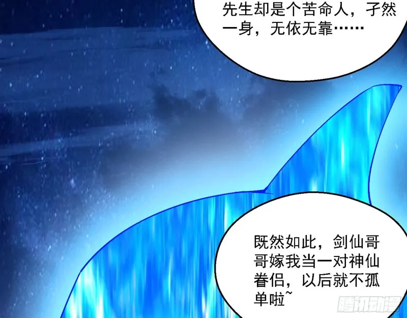 格斗士与格斗家 第75页