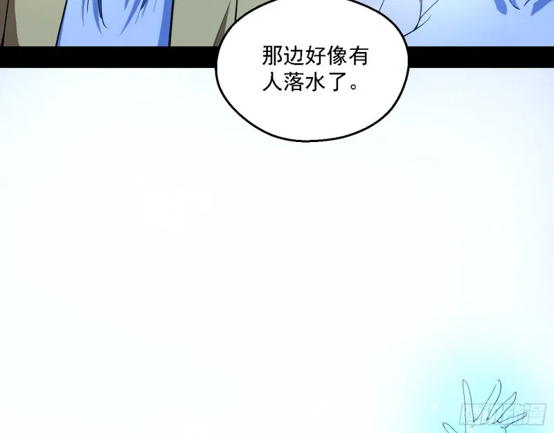 格斗士与格斗家 第83页