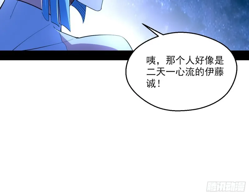 格斗士与格斗家 第87页