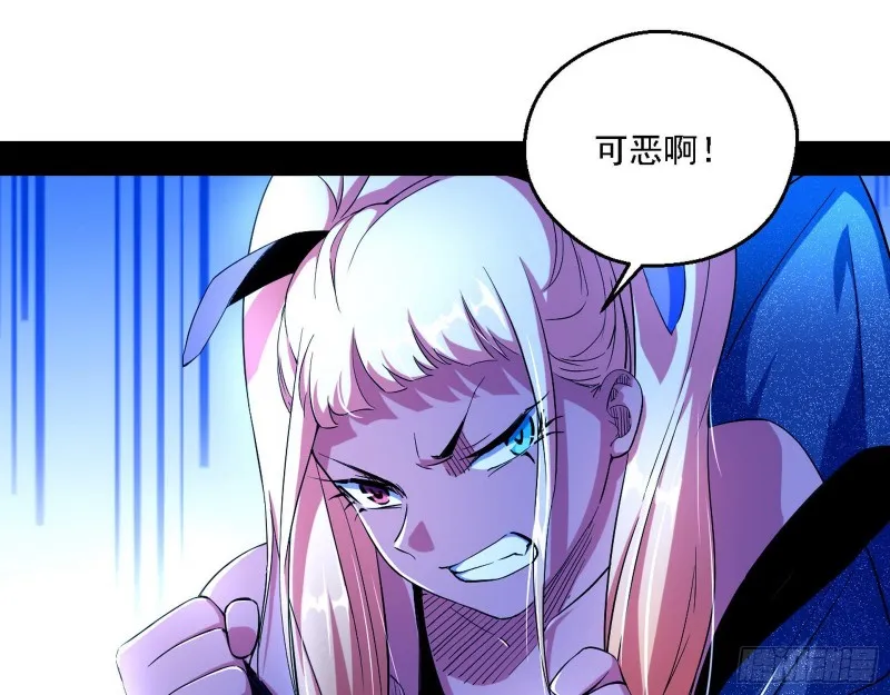 格斗士与格斗家 第88页