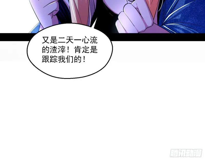 格斗士与格斗家 第89页