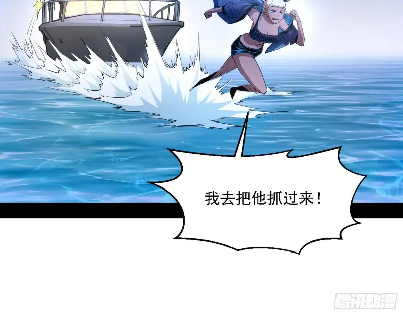 格斗士与格斗家 第91页