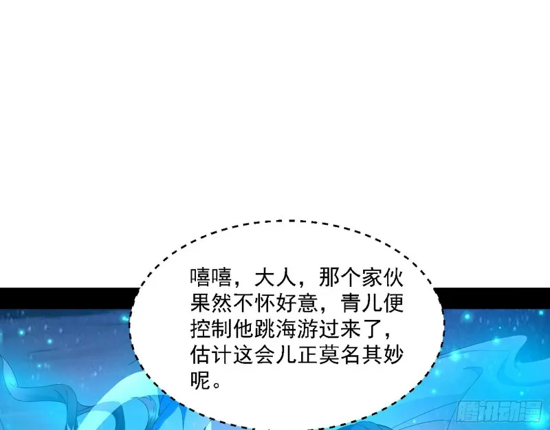 格斗士与格斗家 第92页