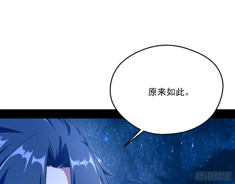 格斗士与格斗家 第97页