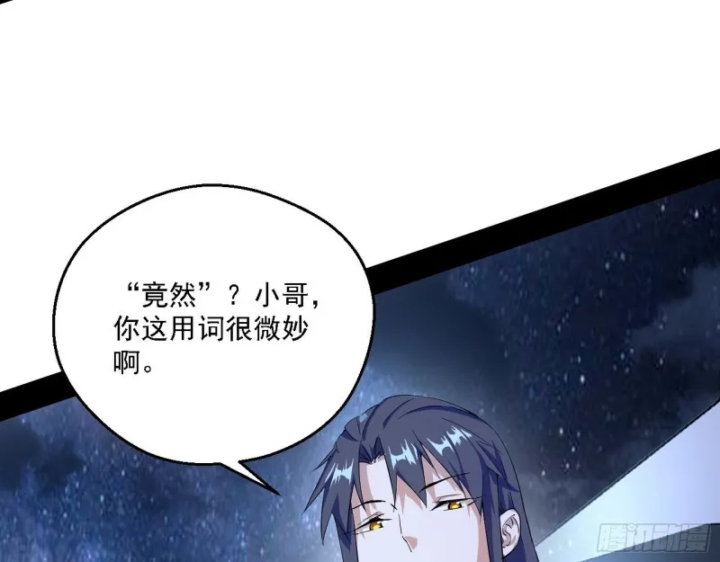 格斗士与格斗家 第106页