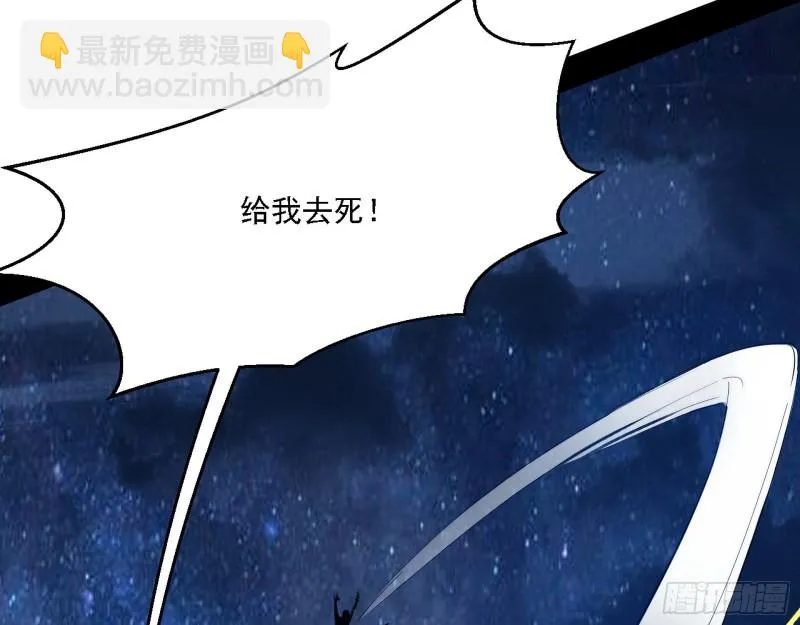 格斗士与格斗家 第111页