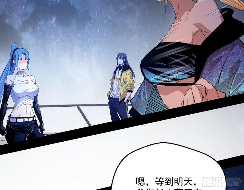 格斗士与格斗家 第115页