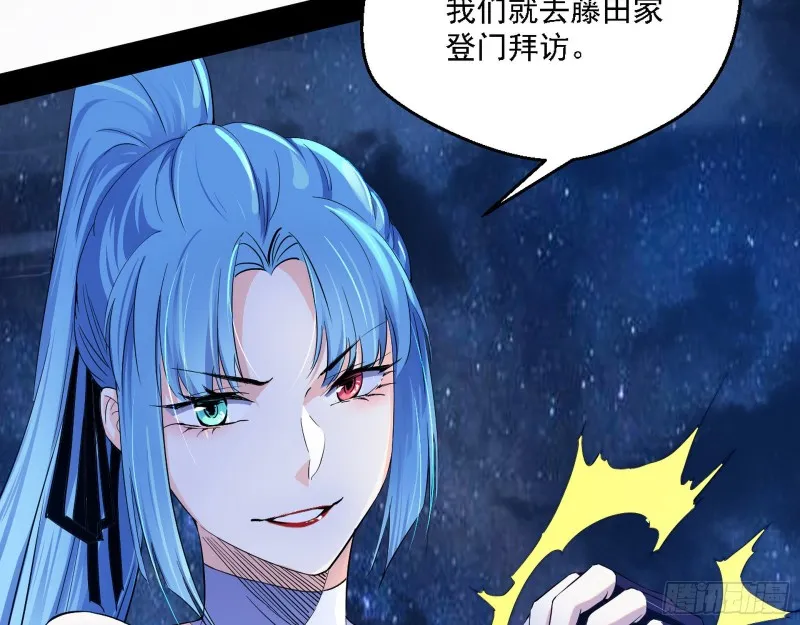 格斗士与格斗家 第116页