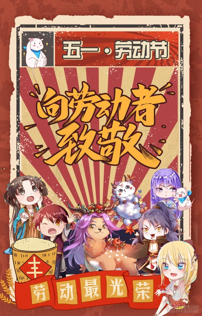 格斗士与格斗家 第119页