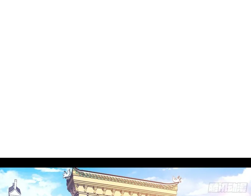 二天一心流 第3页
