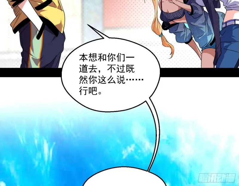 二天一心流 第13页