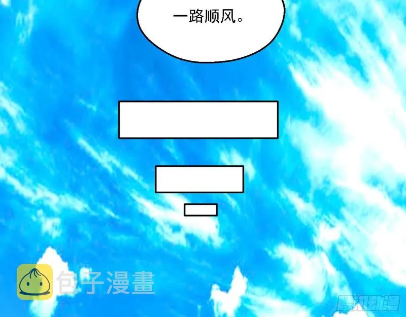 二天一心流 第14页