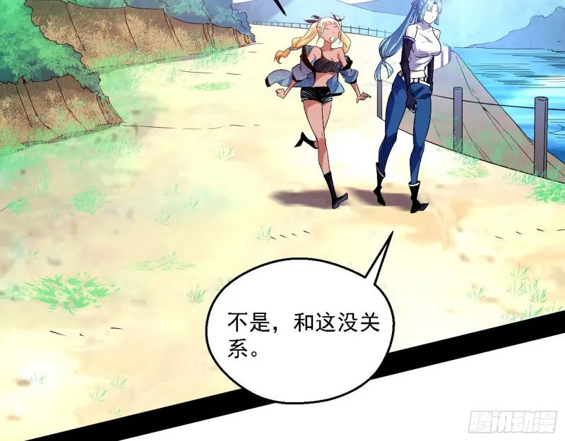 二天一心流 第16页