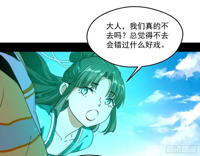 二天一心流 第21页