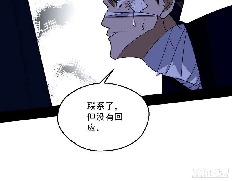 二天一心流 第30页